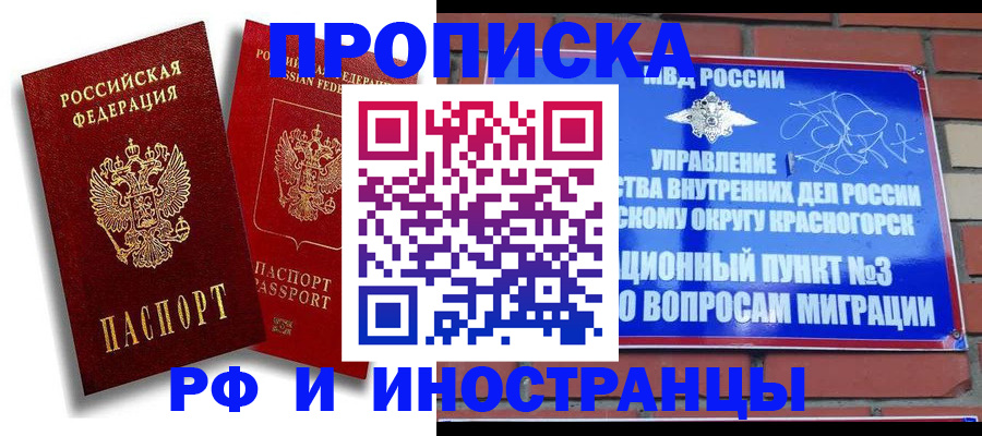 форма 3 в Слюдянке