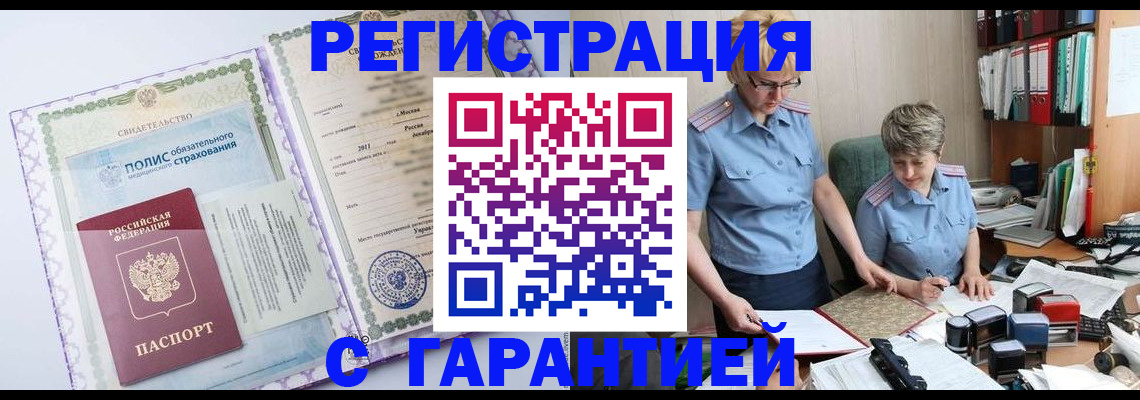 найти адрес прописки в Слюдянке